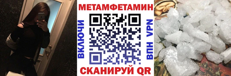 АМФЕТАМИН 98%  закладка  Луга 