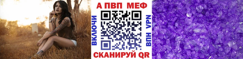 Alfa_PVP VHQ  купить наркотики сайты  Луга 