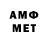Amphetamine Розовый Antonina Samurenko