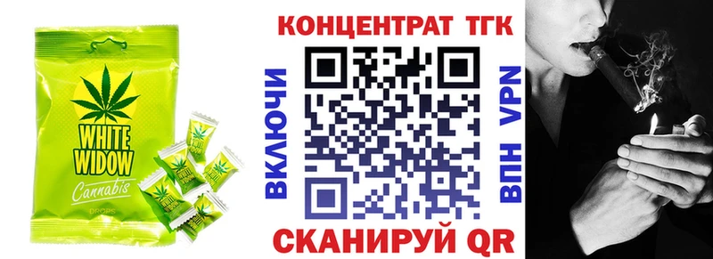 Печенье с ТГК конопля  Луга 
