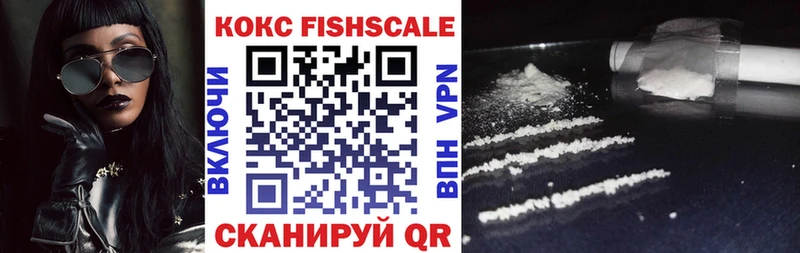 Cocaine Fish Scale  магазин продажи   Луга 