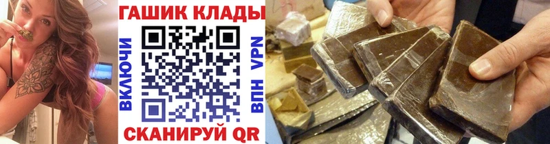 где купить наркотик  Луга  Гашиш ice o lator 
