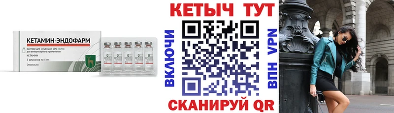 где продают наркотики Луга Кетамин ketamine