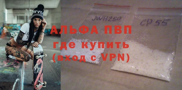 первитин Лабытнанги