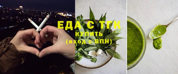 первитин Лабытнанги