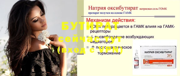 первитин Лабытнанги