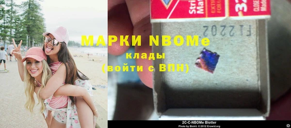 эйфоретик Лагань
