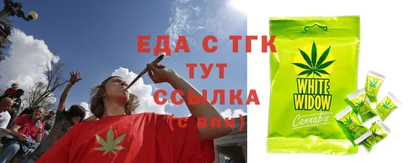 эйфоретик Лагань