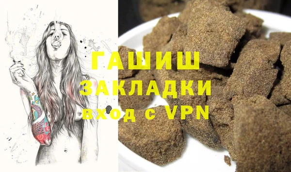 первитин Лабытнанги