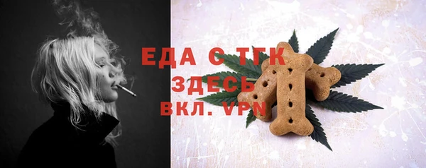 первитин Лабытнанги