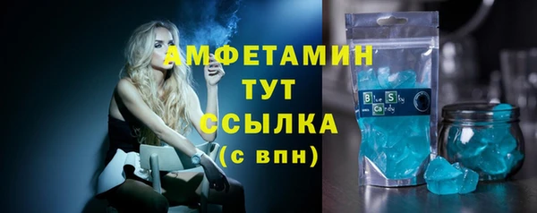 первитин Лабытнанги