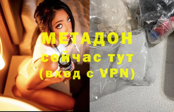 первитин Лабытнанги