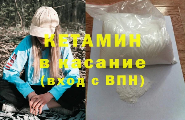 первитин Лабытнанги