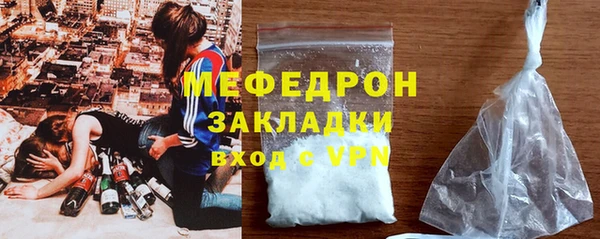 первитин Лабытнанги