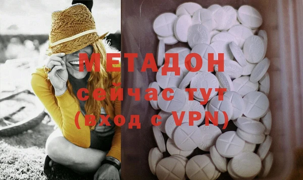 первитин Лабытнанги