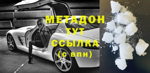 первитин Лабытнанги