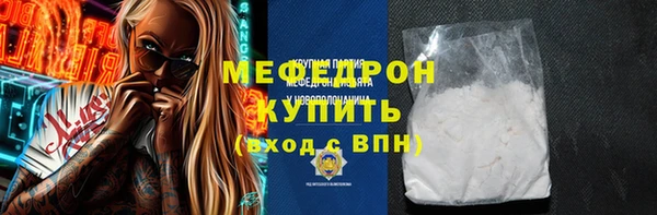 эйфоретик Лагань