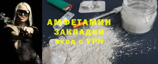 первитин Лабытнанги