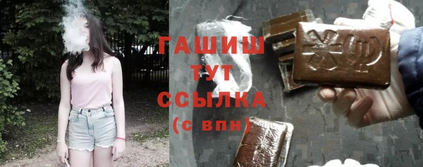 герыч Куйбышев