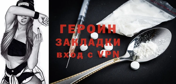 стаф Ладушкин