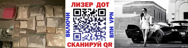 Лсд 25 экстази ecstasy Луга