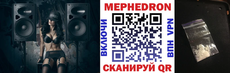 купить наркоту  Луга  МЯУ-МЯУ кристаллы 