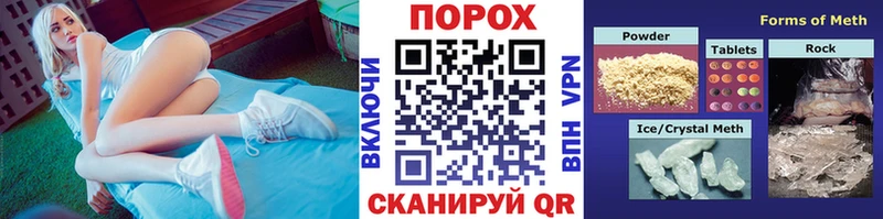 МЕТАМФЕТАМИН кристалл  хочу   Луга 