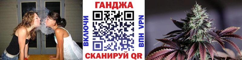 Бошки марихуана Ganja  Луга 